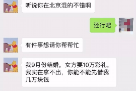 涟源讨债公司成功追回消防工程公司欠款108万成功案例